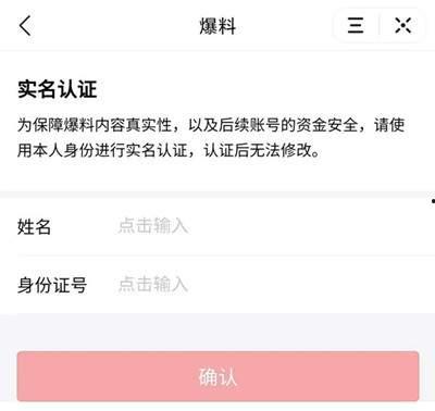 南京今日头条爆料,惊曝重大事件，详情即将揭晓！
