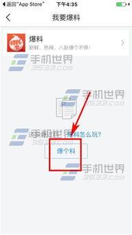 南京今日头条爆料,惊曝重大事件,详情即将揭晓! 第2张 南京今日头条爆料,惊曝重大事件,详情即将揭晓! 第2张