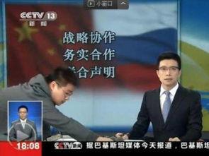 央视新闻爆料王冕视频播放,真相令人震惊 第2张 央视新闻爆料王冕视频播放,真相令人震惊 第2张