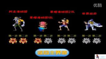 最新海贼爆料视频下载,视频内容深度解析 第3张 最新海贼爆料视频下载,视频内容深度解析 第3张