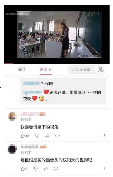被爆料该怎么处理呢视频,如何应对网络爆料视频风波