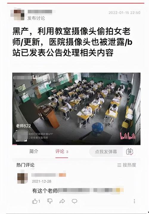 被爆料该怎么处理呢视频,如何应对网络爆料视频风波 第2张 被爆料该怎么处理呢视频,如何应对网络爆料视频风波 第2张