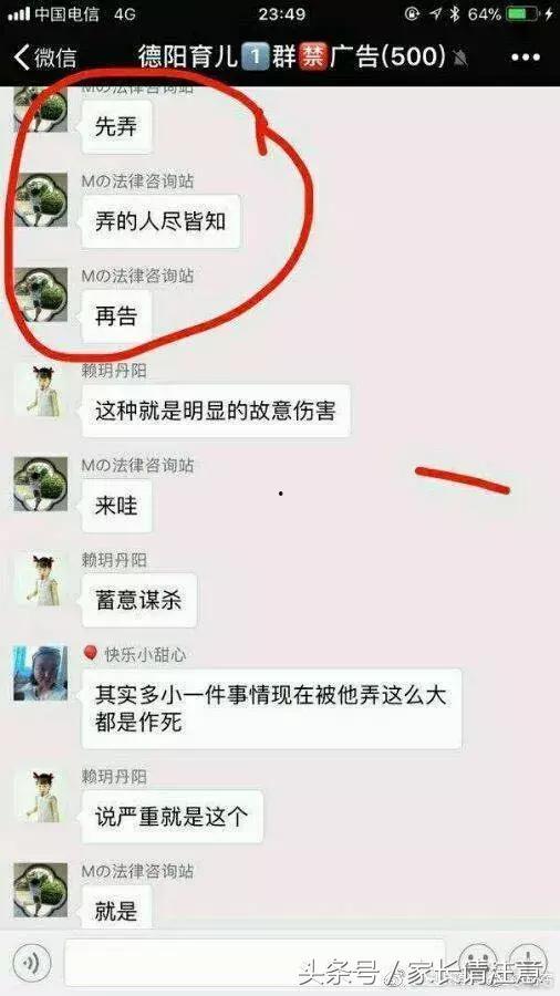 被爆料该怎么处理呢视频,如何应对网络爆料视频风波 第3张 被爆料该怎么处理呢视频,如何应对网络爆料视频风波 第3张