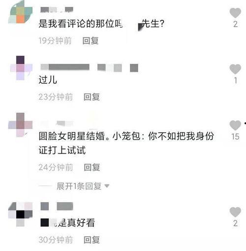 女星爆料娱乐圈太乱了怎么办,女星发声呼吁整顿风气 第2张 女星爆料娱乐圈太乱了怎么办,女星发声呼吁整顿风气 第2张