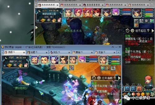 梦幻西游4月最新爆料图,神秘门派揭秘,全新玩法即将上线! 第2张 梦幻西游4月最新爆料图,神秘门派揭秘,全新玩法即将上线! 第2张