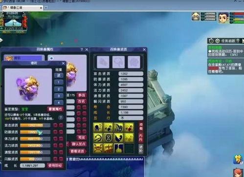 梦幻西游4月最新爆料图,神秘门派揭秘,全新玩法即将上线! 第3张 梦幻西游4月最新爆料图,神秘门派揭秘,全新玩法即将上线! 第3张