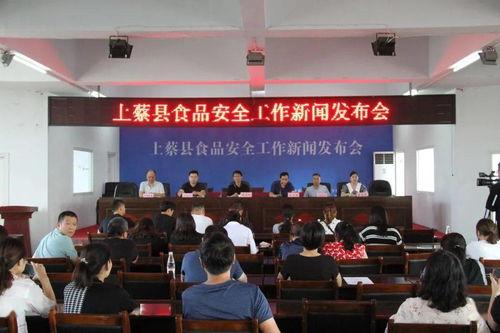 上蔡新闻爆料事件,真相与舆论的碰撞