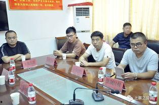 上蔡新闻爆料事件,真相与舆论的碰撞 第3张 上蔡新闻爆料事件,真相与舆论的碰撞 第3张