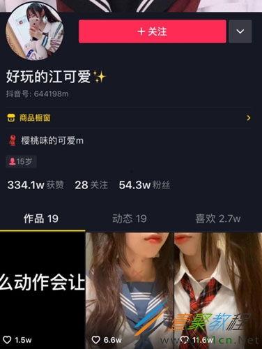 荔浦抖音爆料事件视频,揭秘背后真相与争议 第3张 荔浦抖音爆料事件视频,揭秘背后真相与争议 第3张
