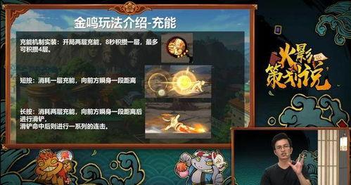 白面具奥义技能爆料最新,神秘力量觉醒,战力再升级! 第3张 白面具奥义技能爆料最新,神秘力量觉醒,战力再升级! 第3张