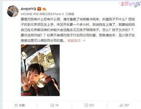 黄琴堂姐爆料视频,惊人内幕曝光