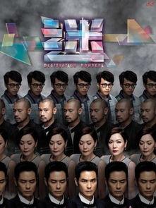 tvb电视剧迷在线观看,在线观看攻略,尽享经典瞬间 第3张 tvb电视剧迷在线观看,在线观看攻略,尽享经典瞬间 第3张