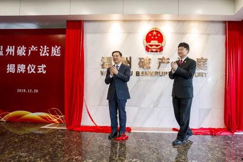 温州领导爆料新闻事件最新,最新爆料新闻事件背后的真相 第3张 温州领导爆料新闻事件最新,最新爆料新闻事件背后的真相 第3张