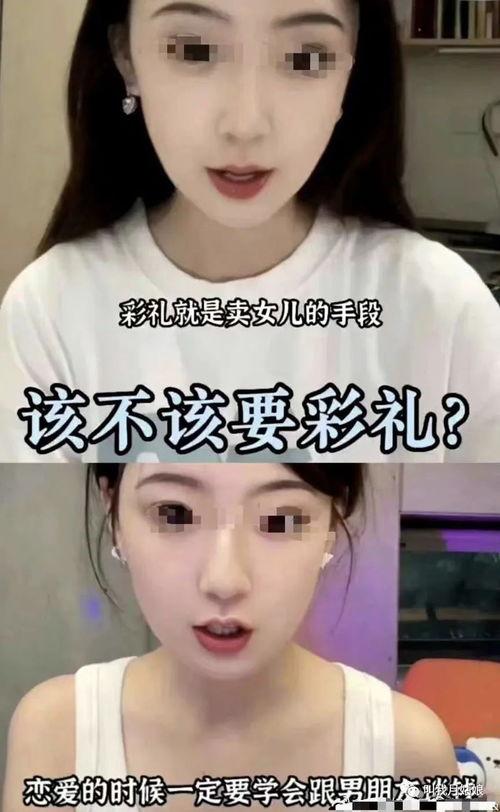 张薇前男友 爆料视频播放,揭秘背后真相