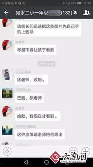 曲靖爆料视频最新,揭秘当地民生热点事件背后的真相 第3张 曲靖爆料视频最新,揭秘当地民生热点事件背后的真相 第3张