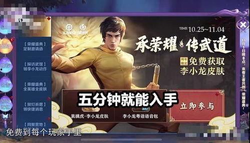 三个皮肤爆料视频下载,三款皮肤爆料视频深度解析,带你领略游戏魅力 第2张 三个皮肤爆料视频下载,三款皮肤爆料视频深度解析,带你领略游戏魅力 第2张