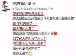 姜振威最新爆料新闻,揭秘娱乐圈惊人内幕 第3张 姜振威最新爆料新闻,揭秘娱乐圈惊人内幕 第3张