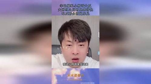 免费网红吃瓜爆料视频,幕后真相大曝光! 第2张 免费网红吃瓜爆料视频,幕后真相大曝光! 第2张