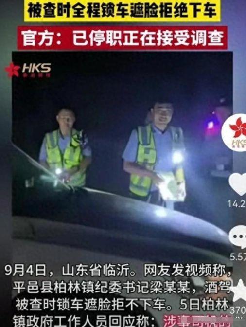 免费网红吃瓜爆料视频,幕后真相大曝光! 第3张 免费网红吃瓜爆料视频,幕后真相大曝光! 第3张