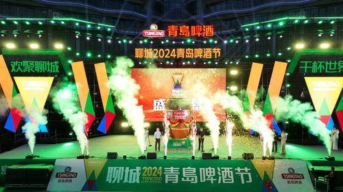 聊城啤酒节爆料视频最新,狂欢现场精彩瞬间大放送 第3张 聊城啤酒节爆料视频最新,狂欢现场精彩瞬间大放送 第3张