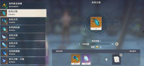 原神早期爆料视频大全最新,揭秘游戏背后的精彩故事与设计理念 第2张 原神早期爆料视频大全最新,揭秘游戏背后的精彩故事与设计理念 第2张