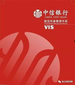 郑州中信银行最新爆料,揭秘神秘金融事件背后真相 第3张 郑州中信银行最新爆料,揭秘神秘金融事件背后真相 第3张