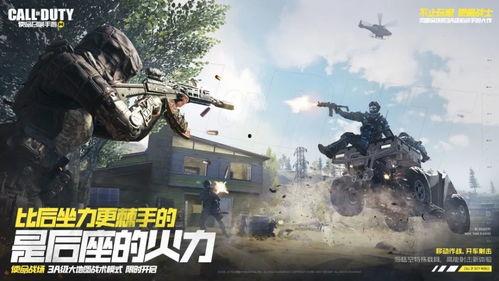 使命召唤战场最新爆料,全新爆料揭示未来战争新篇章 第3张 使命召唤战场最新爆料,全新爆料揭示未来战争新篇章 第3张