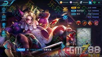 最新出的皮肤爆料,炫彩登场，神秘英雄即将亮相