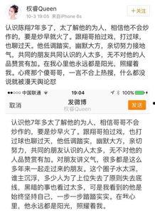 博主爆料陈翔是谁啊视频,陈翔是谁?视频内容深度解析 第2张 博主爆料陈翔是谁啊视频,陈翔是谁?视频内容深度解析 第2张