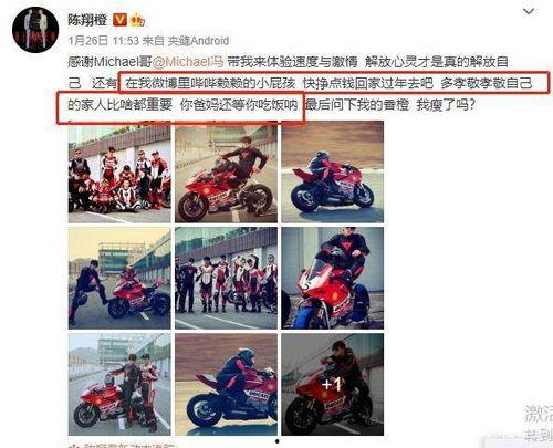 博主爆料陈翔是谁啊视频,陈翔是谁?视频内容深度解析 第3张 博主爆料陈翔是谁啊视频,陈翔是谁?视频内容深度解析 第3张