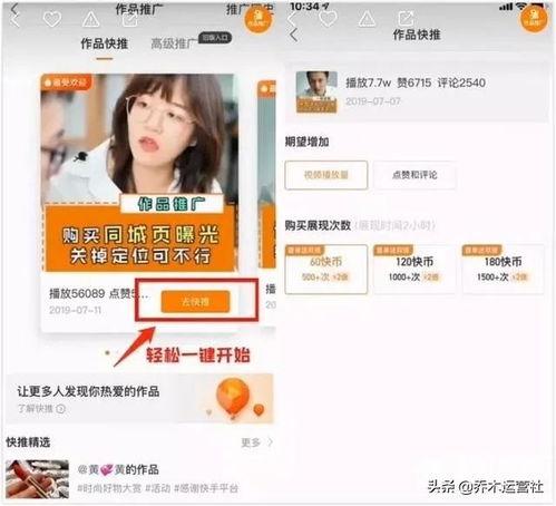 快手网红吃瓜群微信号,揭秘网红圈内的八卦风云 第2张 快手网红吃瓜群微信号,揭秘网红圈内的八卦风云 第2张
