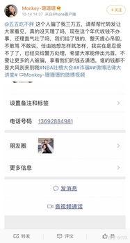 快手网红吃瓜群微信号,揭秘网红圈内的八卦风云 第3张 快手网红吃瓜群微信号,揭秘网红圈内的八卦风云 第3张