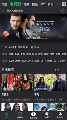 免费人人在线观看,人人在线观影盛宴 第2张 免费人人在线观看,人人在线观影盛宴 第2张