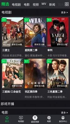 免费人人在线观看,人人在线观影盛宴 第3张 免费人人在线观看,人人在线观影盛宴 第3张