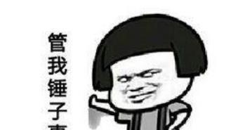 免费吃瓜 怎么幽默回复,笑料连连,欢乐无限! 第2张 免费吃瓜 怎么幽默回复,笑料连连,欢乐无限! 第2张