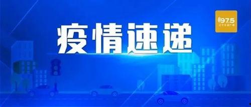 近日新闻爆料最新消息,最新爆料揭示重大新闻事件内幕 第3张 近日新闻爆料最新消息,最新爆料揭示重大新闻事件内幕 第3张