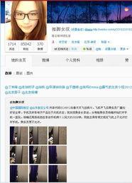 爆料姐最新爆料微博,娱乐圈最新猛料大曝光! 第2张 爆料姐最新爆料微博,娱乐圈最新猛料大曝光! 第2张