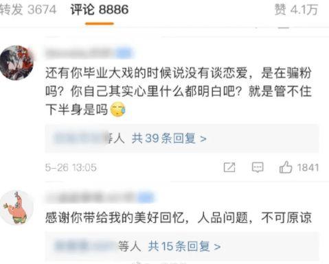金乡最新大瓜爆料新闻,揭秘惊人内幕,震惊全城! 第3张 金乡最新大瓜爆料新闻,揭秘惊人内幕,震惊全城! 第3张