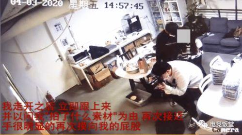 星城公司最新爆料事件视频,事件视频揭秘幕后真相 第2张 星城公司最新爆料事件视频,事件视频揭秘幕后真相 第2张