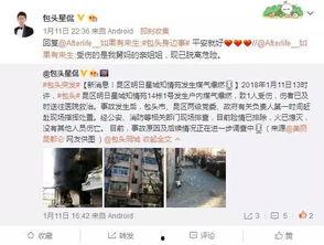 星城公司最新爆料事件视频,事件视频揭秘幕后真相 第3张 星城公司最新爆料事件视频,事件视频揭秘幕后真相 第3张