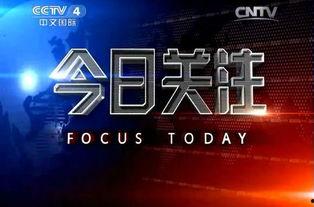 广东电台今日关注爆料,揭秘背后真相，热点事件深度剖析