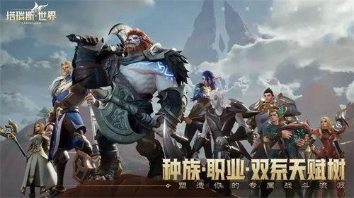 塔瑞斯世界最新爆料,揭秘神秘新爆料，探索未知领域