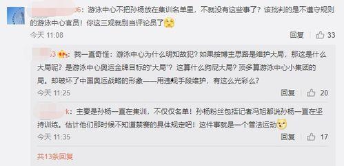 找记者爆料新闻要给钱吗 第3张 找记者爆料新闻要给钱吗 第3张