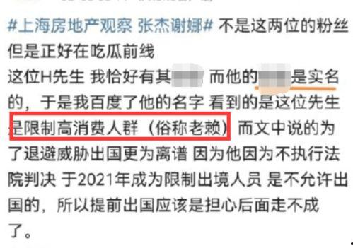 爆料张杰谢娜录音视频在线观看