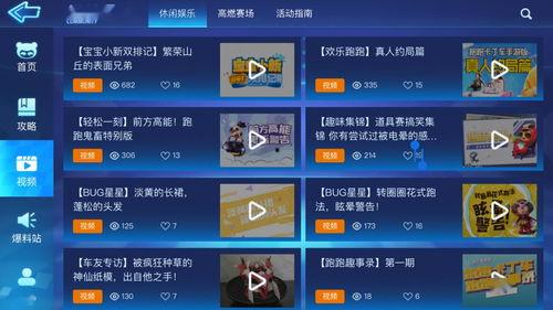 官方最新更新版本爆料,全新功能与优化一览