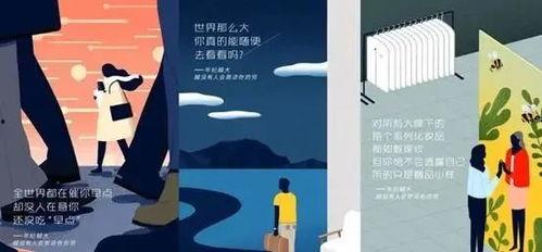 最新产品爆料文案,最新产品爆料，颠覆想象的新品即将亮相
