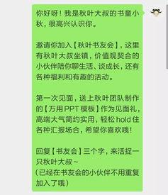 最新产品爆料文案,最新产品爆料,颠覆想象的新品即将亮相 第2张 最新产品爆料文案,最新产品爆料,颠覆想象的新品即将亮相 第2张