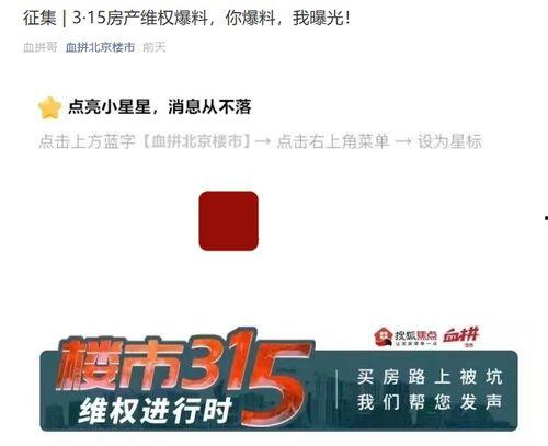 易通贷维权最新爆料,揭露平台内幕,投资者权益再受关注 第3张 易通贷维权最新爆料,揭露平台内幕,投资者权益再受关注 第3张