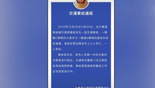靖江爆料今天事件最新进展,真相逐步浮出水面 第2张 靖江爆料今天事件最新进展,真相逐步浮出水面 第2张