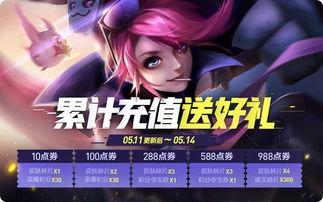 王者男博主爆料视频大全,揭秘游戏幕后故事与精彩瞬间 第3张 王者男博主爆料视频大全,揭秘游戏幕后故事与精彩瞬间 第3张